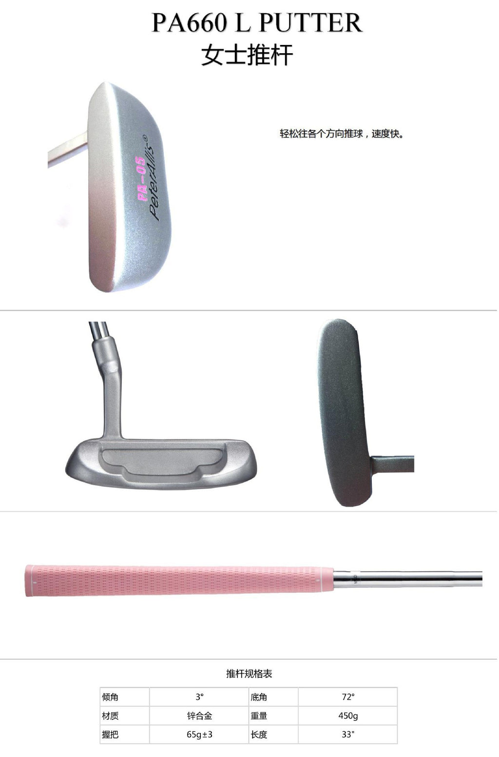 Genuine Peter Allis Women's Golf Club Set (11 Pieces)