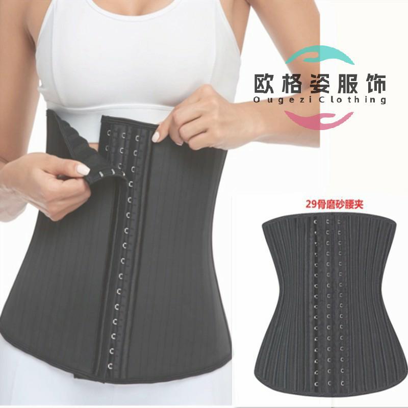 29-Bone Matte Corset Rubber Shapewear Fitness Sports Waist Belt Waist Trainer High Waist Non-Slip