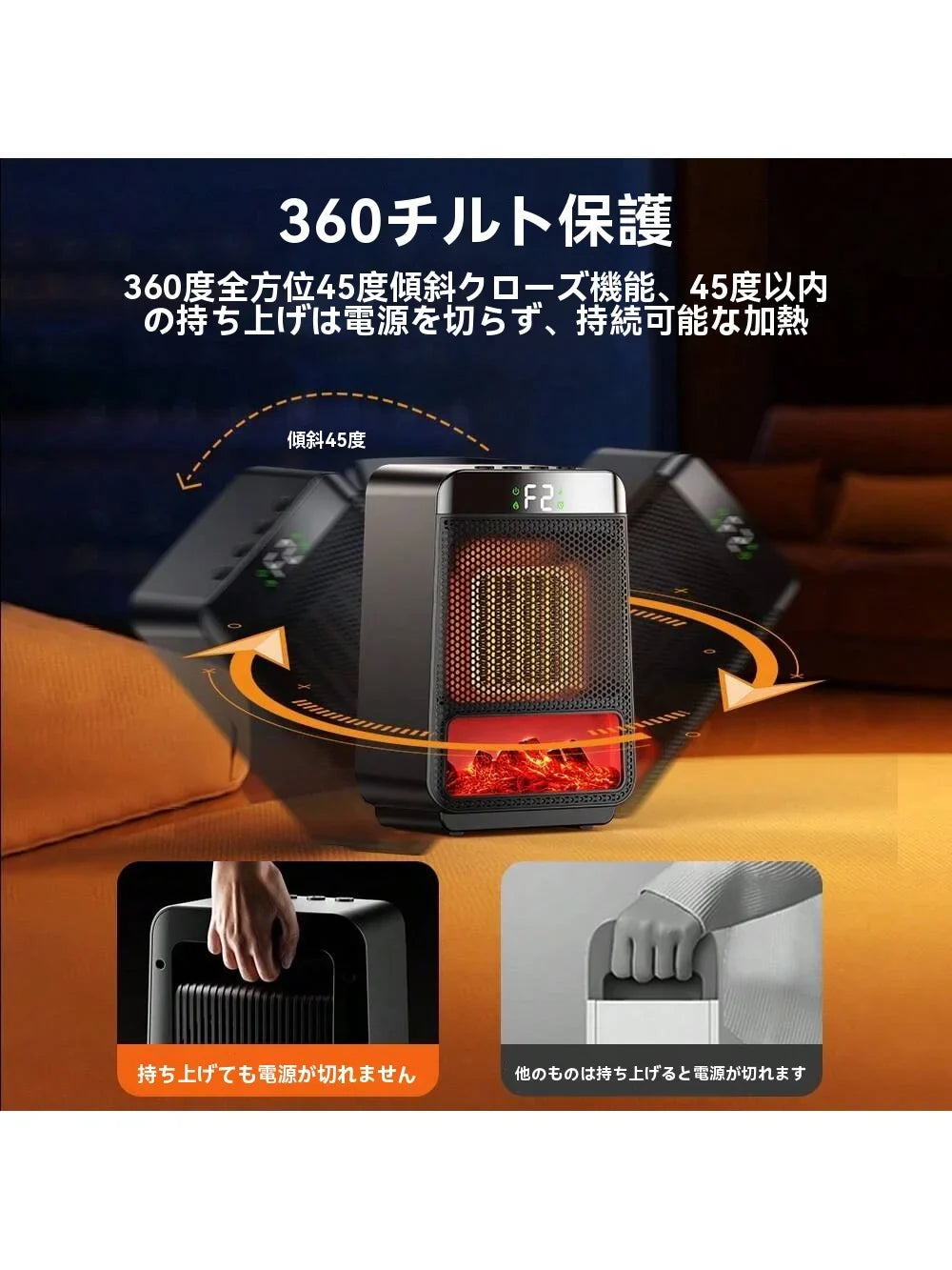 PTC Space Heater Portable Electric Heater with Simulated Flame 8H Timer Overheat & Tilt‑Protection for Home Office Indoor Use