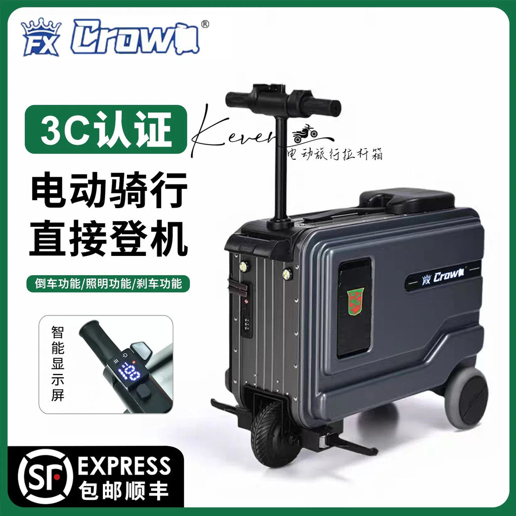 20-inch Electric Luggage Smart Ride-On Suitcase for Two, Trendy Travel Suitcase with Skateboard Function