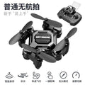 Mosquito drone, mini folding drone, aerial camera drone, student remote-controlled helicopter, small toy