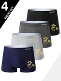 4 Pieces of Men's Underwear Stylish Classic Simple Casual Boxer Briefs Comfortable Breathable Sporty Skin-friendly Boxers