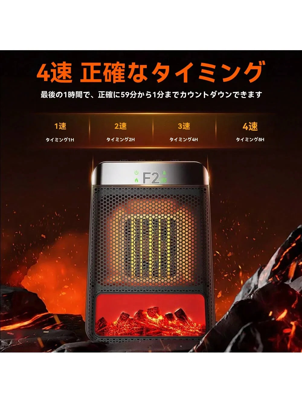 PTC Space Heater Portable Electric Heater with Simulated Flame 8H Timer Overheat & Tilt‑Protection for Home Office Indoor Use