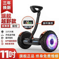 hoverboard eléctrico New Electric Children Adult Two-Wheel Electrocar Intelligent Body Sense hoverboard eléctrico