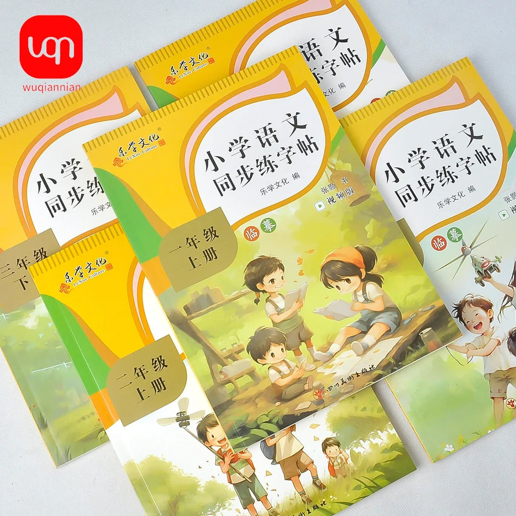 Learn Chinese Primary Textbook For Student Chinese Primary School Teaching Materials Books Grade 1 To Grade 3 Workbook Textbooks