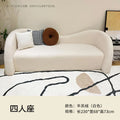 Nordic Cream Style Sofa Modern Designer Clothing Store Beauty Salon Arc Sofa Lounge Reception Office Furniture Transat FYSS