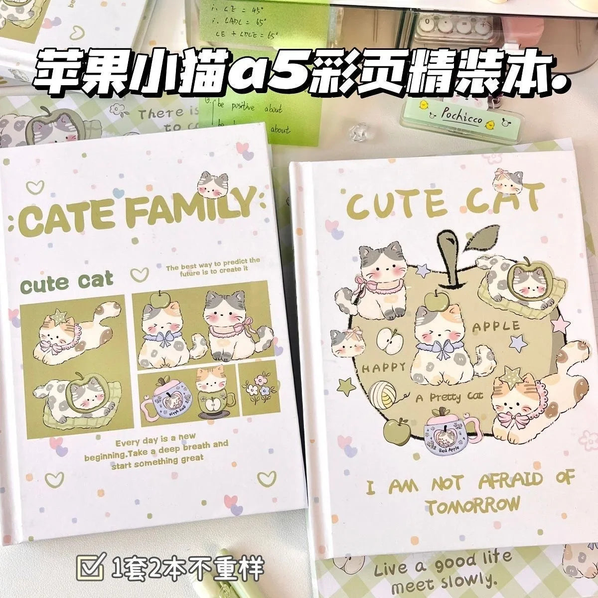Apple Kitten A5 Color Page Hardcover Ins Niche High-value Student Universal Thickened Full-color  for Students Notebook