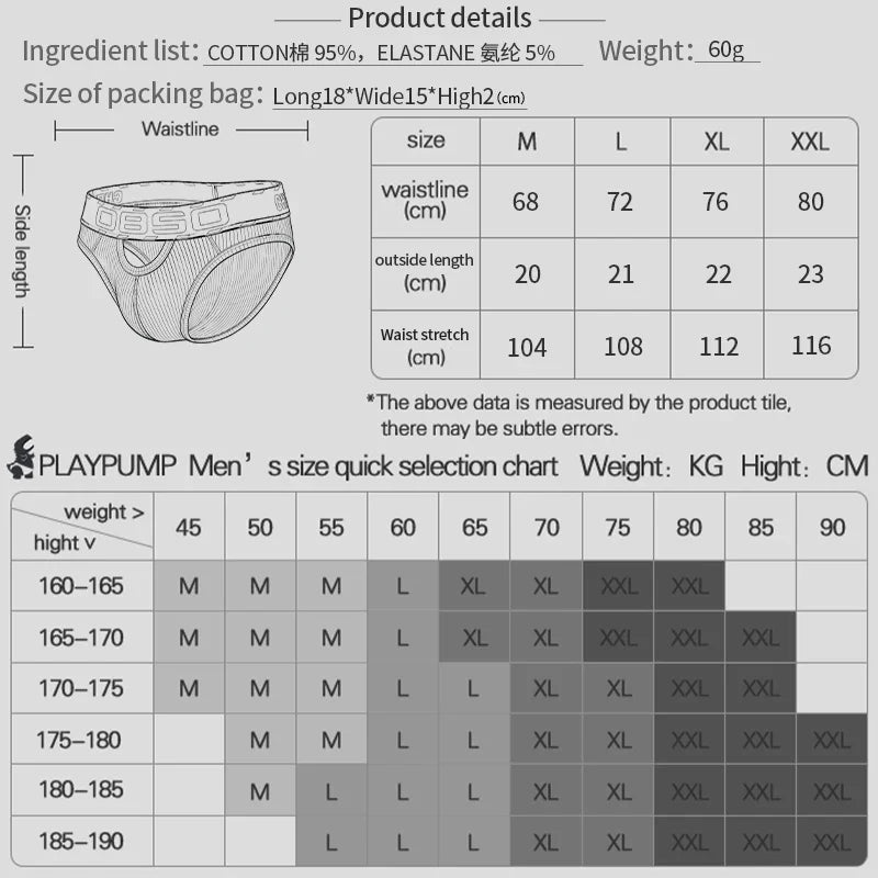 Men's Bikini | Breathable Cotton Apparel | Everyday Wear