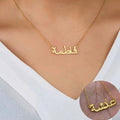 Custom Arabic Necklace Name Gold Personalized Arabic Necklace Gold uk Stainless Steel Charm Jewelry Necklace For Women Men Gifts