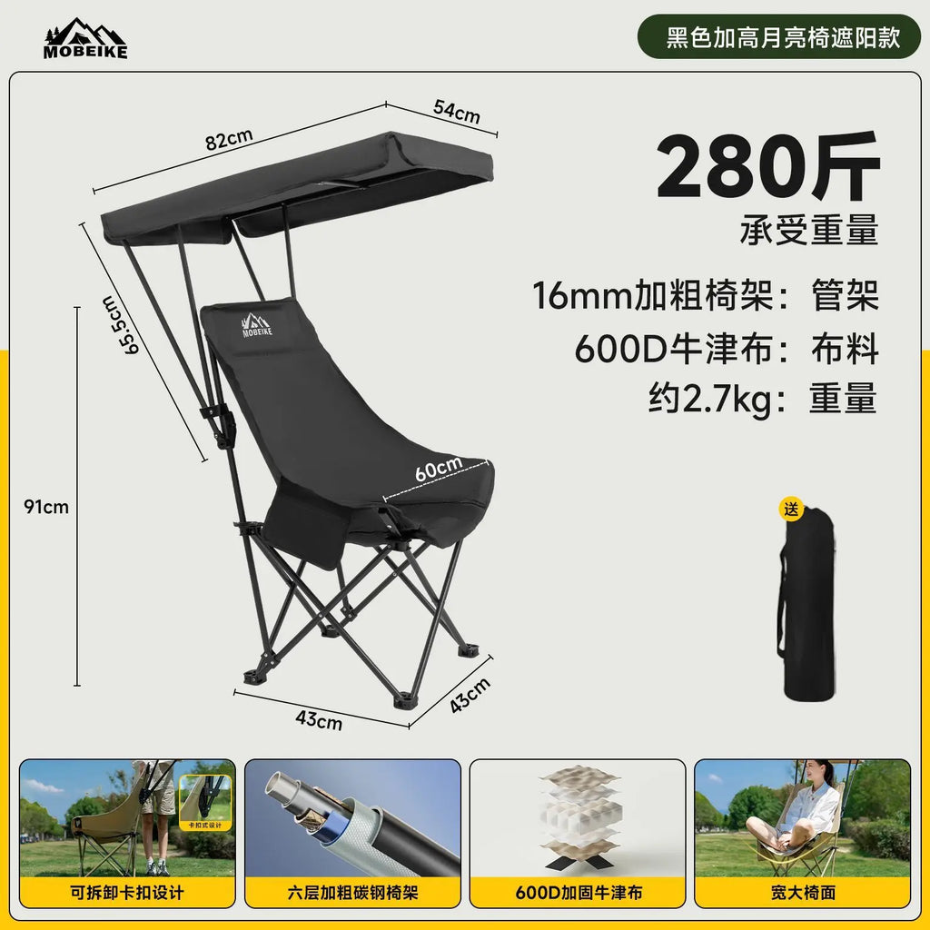 Outdoor umbrella folding chair, high back moon chair, sunshade with roof, portable fishing camping beach chair