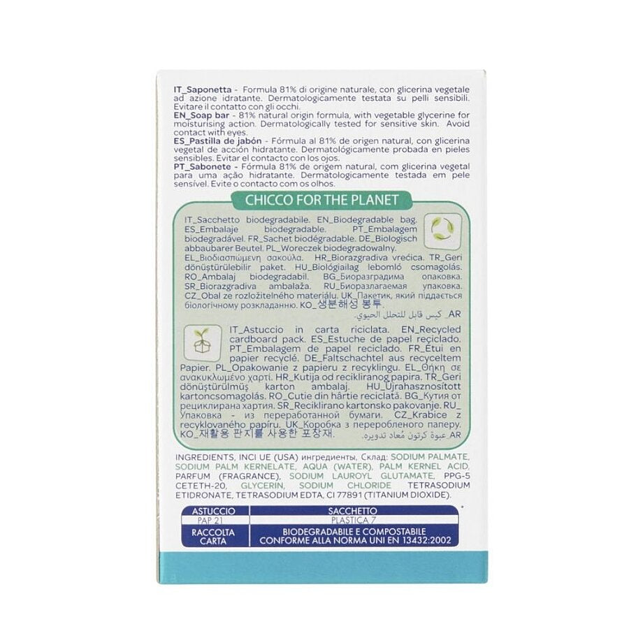 Chicco Baby Moments Soap Bar with Plant-Based Glycerin 100g