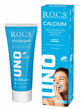 Rocs Calcium Toothpaste for Daily Protection 75ml