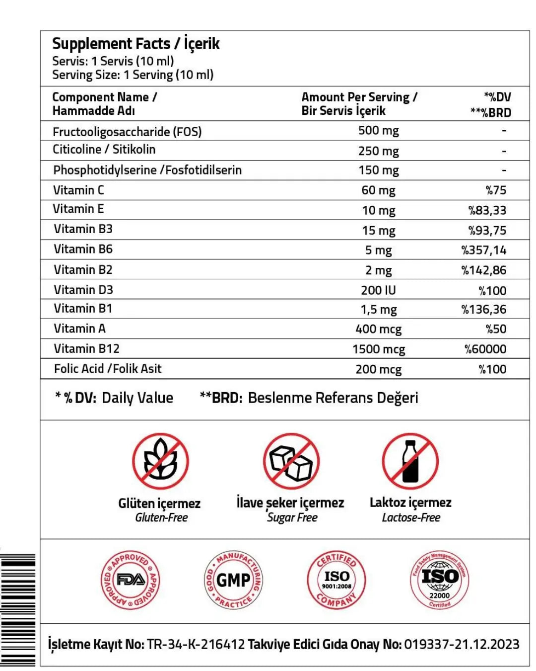 Validus Kids Citicoline & Phosphatidylserine Syrup 150 ml