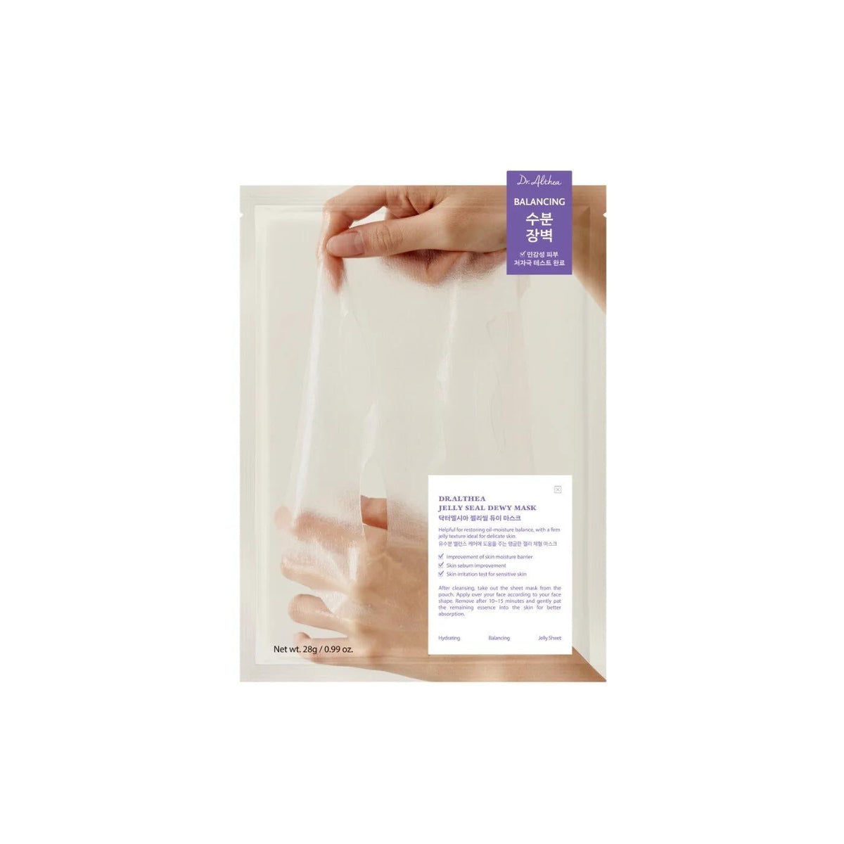 Dr. Althea Jelly Seal Dewy Mask Hydrating Sheet Mask 28x4g